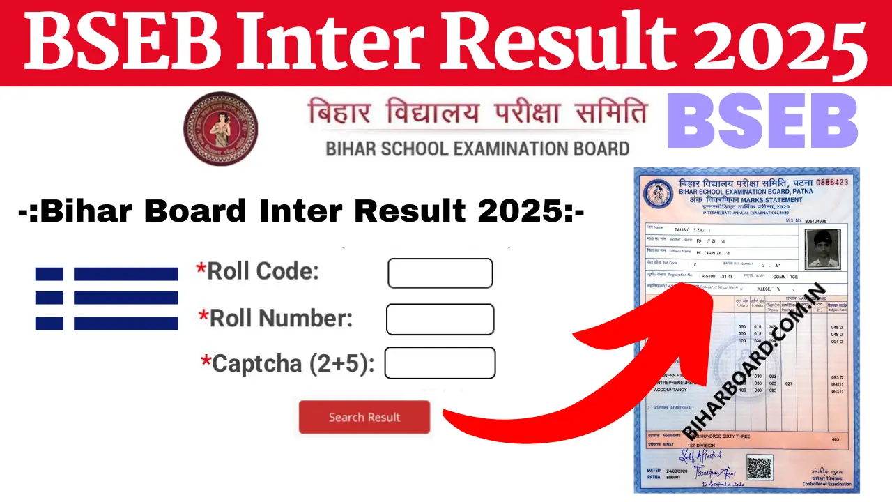 Bihar Board Inter Result 2025: बिहार बोर्ड इंटर रिजल्ट हुई जारी, यहाँ से करें चेक व डाउनलोड @biharboard.com.in