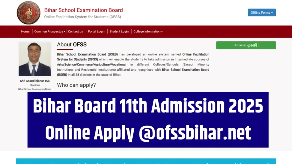 Bihar Board 11th Admission 2025 Online Apply @ofssbihar.net