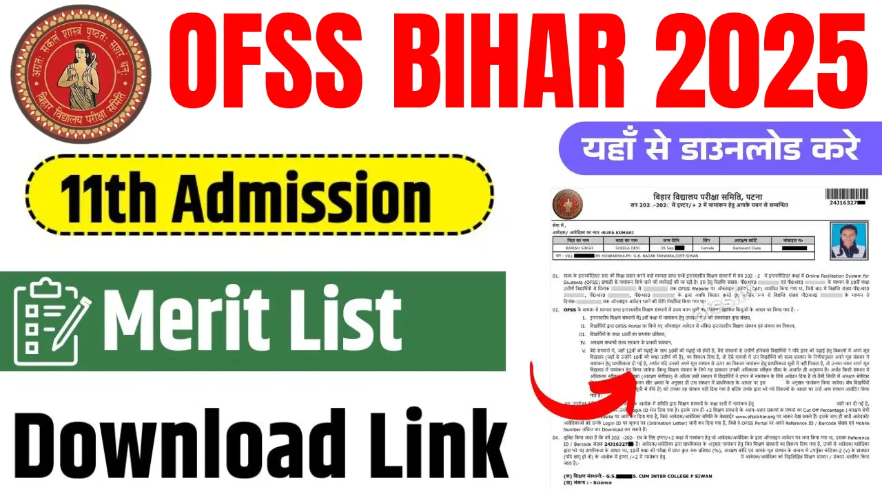 BSEB Inter 1st Merit List 2025 Download [Soon]: इंटर एडमिशन 1st मेरिट लिस्ट, ऐसे करें डाउनलोड @ofssbihar.net