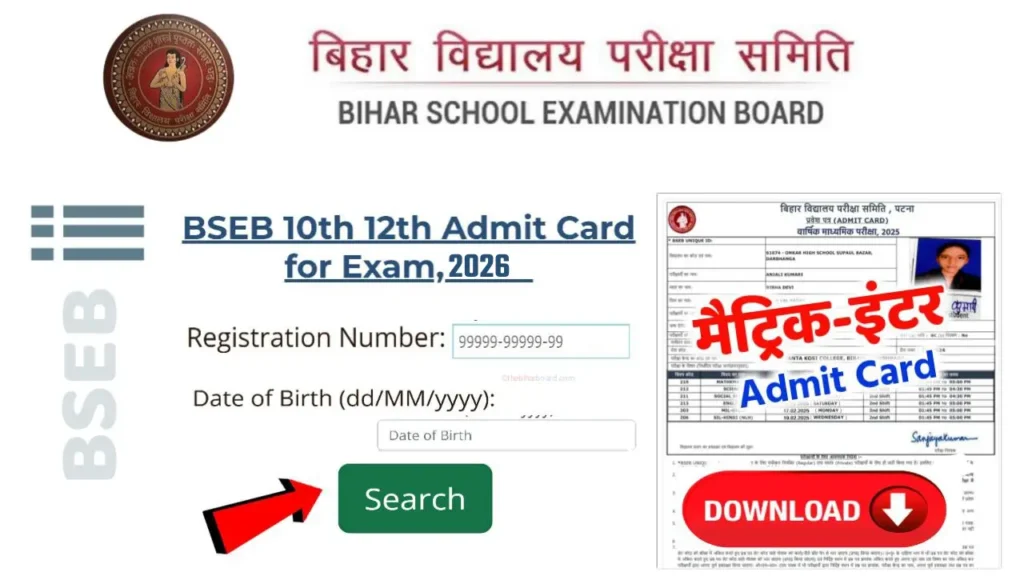 Bihar Board 12th 10th admit card 2026