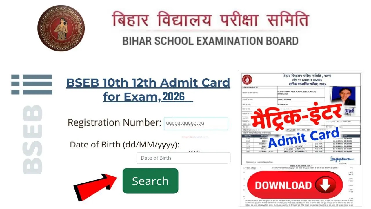 Bihar Board 12th 10th admit card 2026