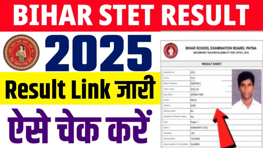 Bihar STET Result 2025