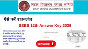 Bihar Board 12th Answer Key 2026