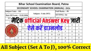 Bihar Board 10th Answer Key 2026 Out